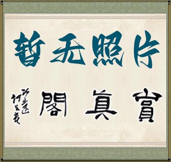 赵良翰